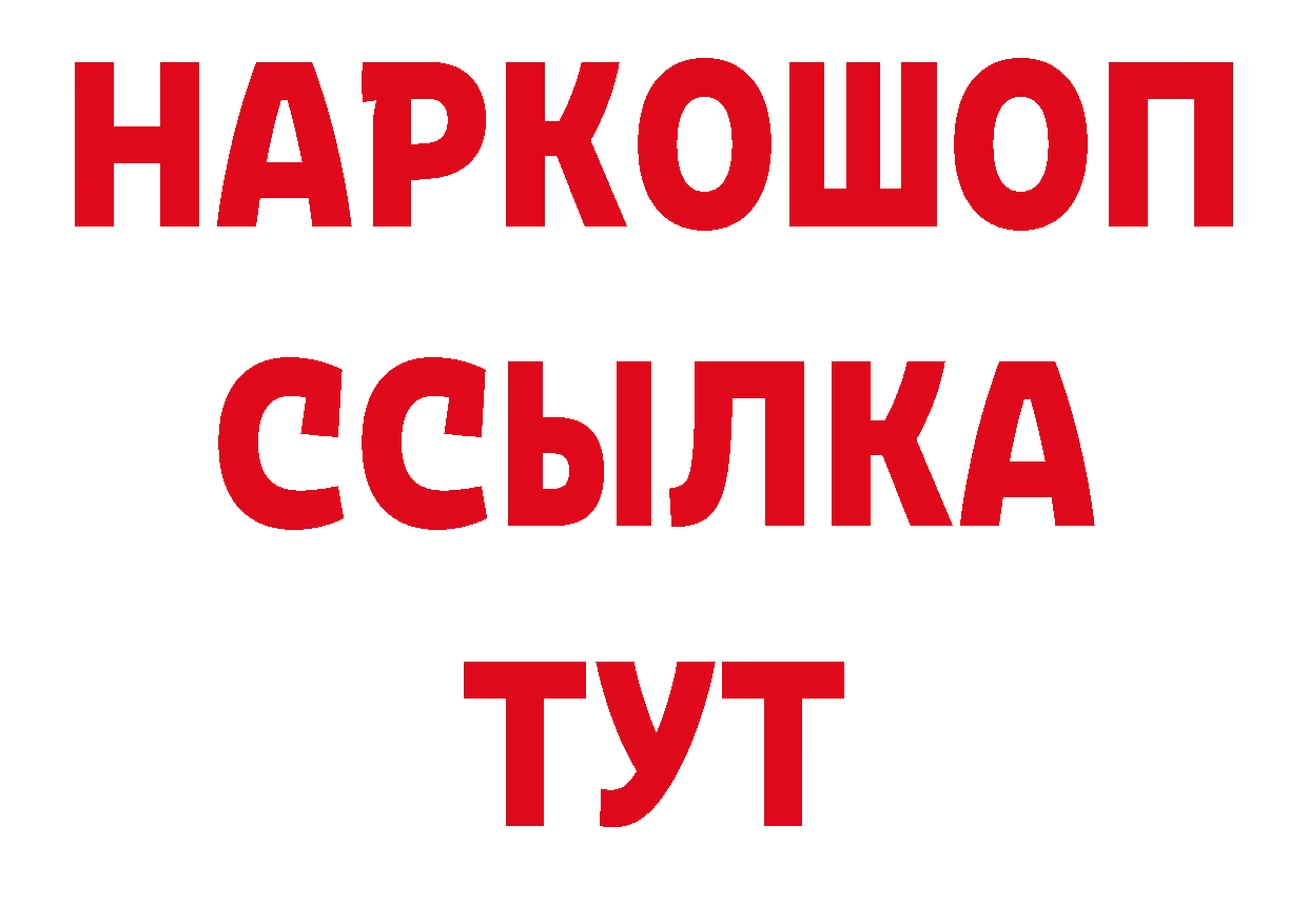 Амфетамин VHQ tor сайты даркнета ОМГ ОМГ Далматово