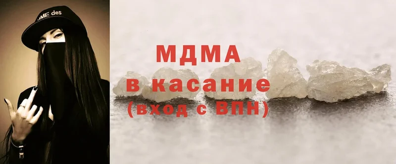 МДМА crystal Далматово