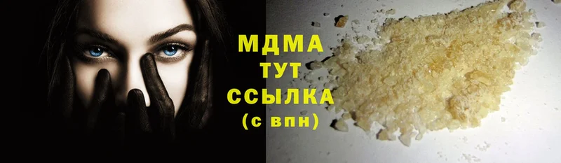 MDMA VHQ  Далматово 